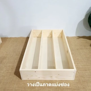 ชั้นวางของตู้วางโมเดลชั้นไม้ถาดไม้สนกั้นช่องวางสินค้า