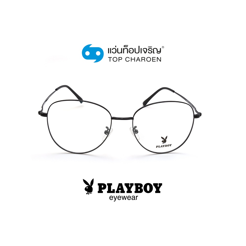 PLAYBOY แว่นสายตาทรงหยดน้ำ PB-35858-C5 size 54 By ท็อปเจริญ