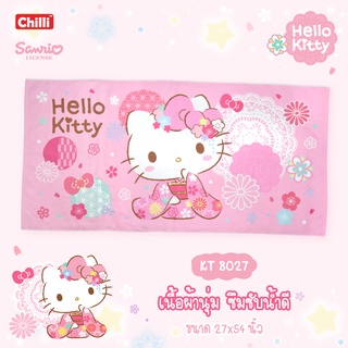 i-Biley ผ้าขนหนู nano-Kitty กิโมโน KT-8027 ผ้าขนหนูนาโน ขนาด 27x54 นิ้ว