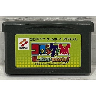 ตลับแท้ [GBA] [0226] Croket! Yume no Banker Survival! (Japan) (AGB-A6CJ) Gameboy Game Boy Advance เกมบอย