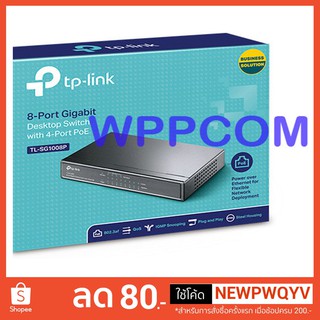 8-Port Gigabit Switching Hub with 4-Port PoE TP-LINK  TL-SG1008P