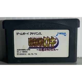 ตลับแท้ [GBA] [0179] Matantei Loki Ragnarok Gensou no Labyrinth (Japan) (AGB-BMRJ) Gameboy Game Boy Advance เกมบอย