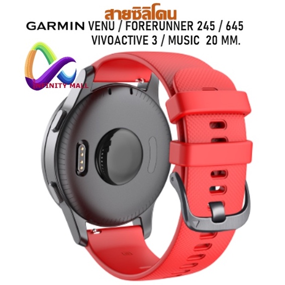 สาย Garmin Venu sq / 2 plus Forerunner 245 645 55 170 165 570 Vivoactive 6 5 3 Music Vivomove / sport luxe style Suunto3