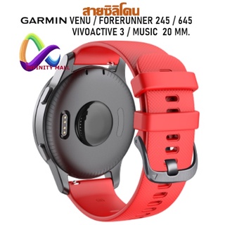 สาย Garmin Venu / 2 plus / SQ / Forerunner 245 645 55 / Vivoactive3 Music/Vivomove sport/HR/Luxe /style/Suunto 3 strap