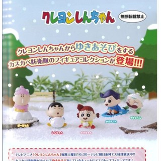 4549660547174 crayon shinchan playing with snow team (set of 5)