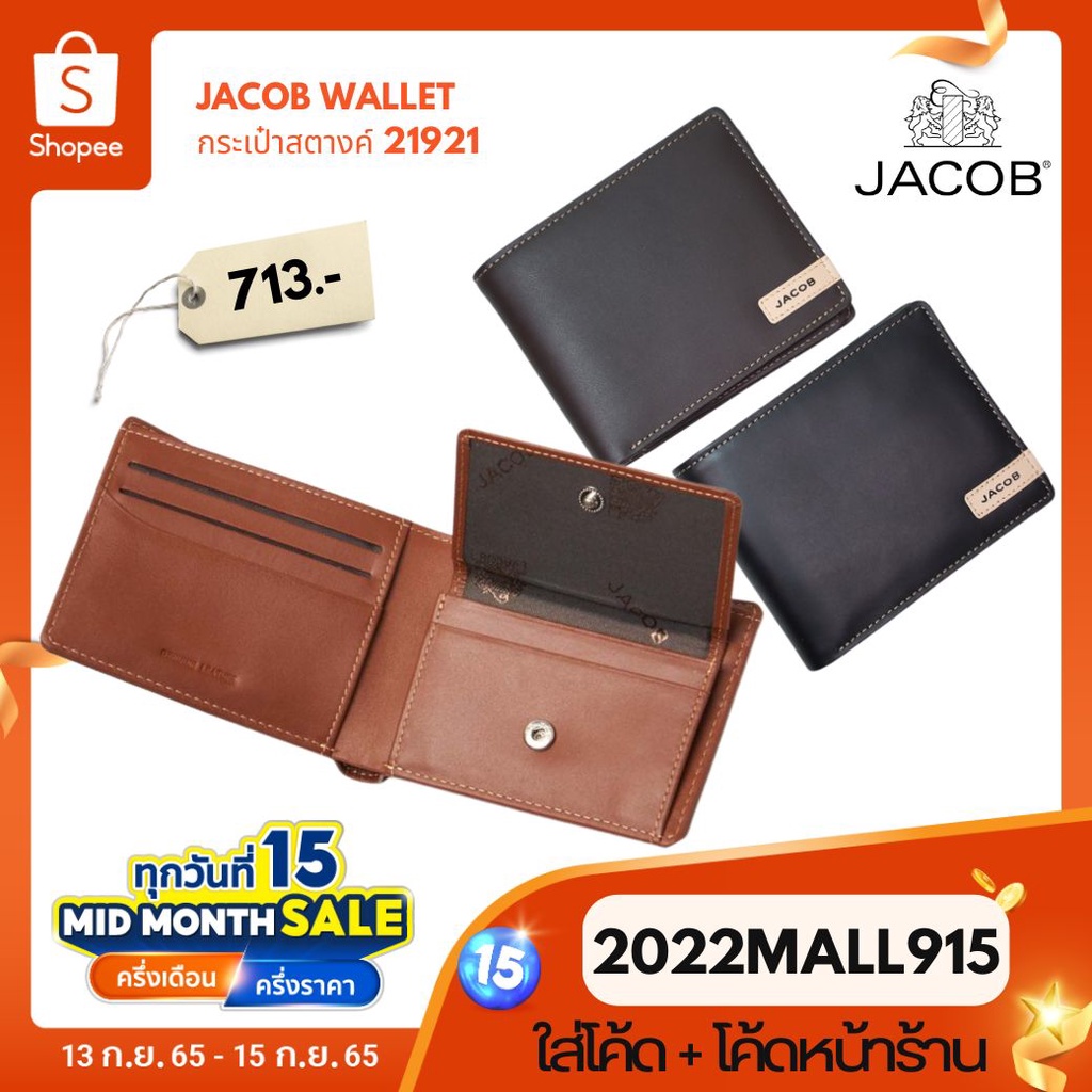 JACOB กระเป๋าสตางค์ Wallet จาคอป 21239 jacob.official ThaiPick