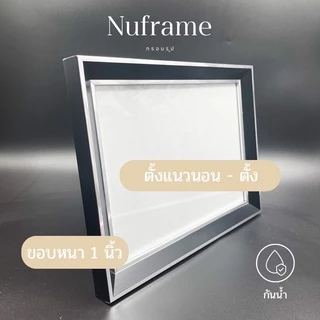 กรอบรูปทรงหรูขนาด 4x6 5x7 6x8 A5 8x10 8x12 A4 10x12 10x15 11x14 มีกระจกขาตั้งหูแขวนผนัง