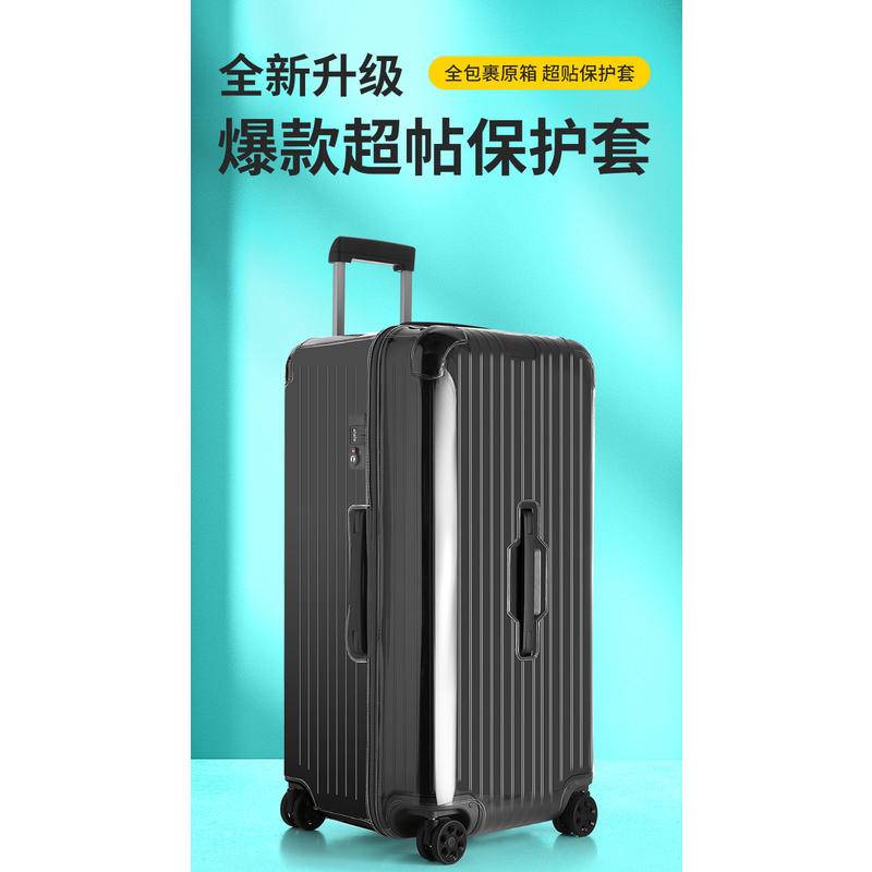 ผ้าคลุมกระเป๋าเดินทาง แบบหนา สีโปร่งใส สําหรับ Essential Trunk Plus 31 33 นิ้ว rimowa