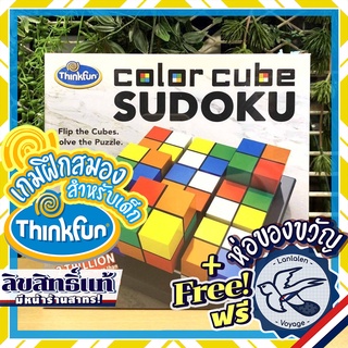 Color Cube Sudoku Thinkfun [Boardgame]