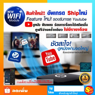 กล่องดาวเทียม PSI S3 Hybrid รุ่นใหม่ ล่าสุด Receivers WiFi Module C/KU Band ใช้ได้กับ จานตะแกรง จานทึบ ดู Youtube ได้