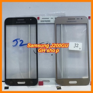 กระจกหน้าทัชสกรีน Samsung J2/J200GU/J200