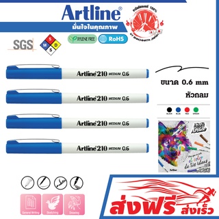 Artline ปากกาหัวเข็ม อาร์ทไลน์ 0.6 มม. ชุด 4 ด้าม (สีน้ำเงิน) หัวแข็งแรง คมชัด