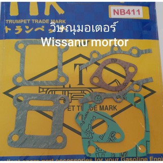 ประเก็นชุดเครื่องตัดหญ้า Robin Nb411 / Makita Rbc411 EC04EA อย่างดี