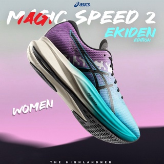 ASICS MAGIC SPEED 2 WOMENS | รองเท้าวิ่งผู้หญิง