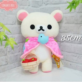 (ลิขสิทธิ์แท้ ส่งฟรี) 35 cm โคริลัคคุมะ โคริ คุมะ Korilakkuma ถือตระกร้า ตุ๊กตา