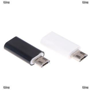 ☪อะแดปเตอร์เชื่อมต่อ TYPE-C ตัวเมีย เป็น Micro USB ตัวผู้ TYPE C