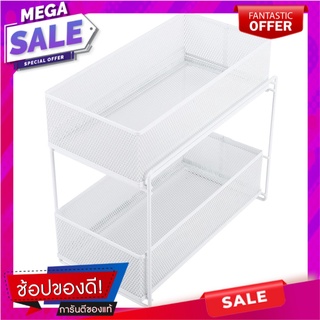 ลิ้นชัก2ชั้นจัดเก็บอุปกรณ์ครัว เล็ก KECH ชั้นวางของในครัว SINK MESH SLIDE STORAGE DRAWER2 S KECH