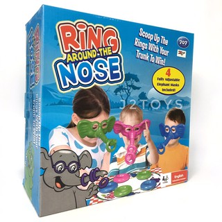 เกมส์ครอบครัว เกมส์งวงช้างตักห่วง Ring around the nose