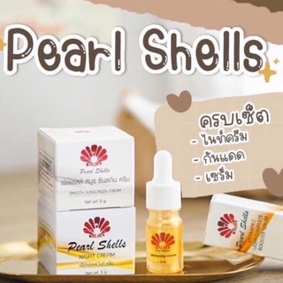 ครีมเพิร์ลเชลล์ pearl shell night cream 1 กระปุก 5 กรัม