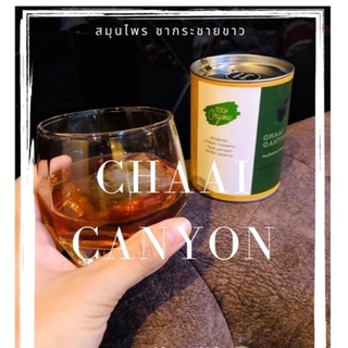 ชาดีท็อก Detox ชาผอม ชาลดน้ำหนัก BY CHAAI CANYON 🍃