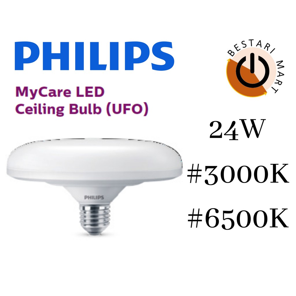 หลอดไฟเพดาน LED PHILIPS MYCARE (UFO) - 24W E27 (3000K / 6500K)