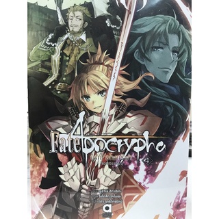 fate apocrypha เฟท/อโพคริฟา 1-4