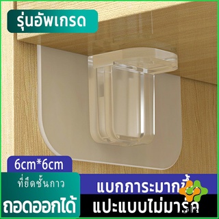 Arleen ตะขอติดผนัง ขายึดแร็ค DIY วางเป็นแผ่นทำชั้น วางของใช้