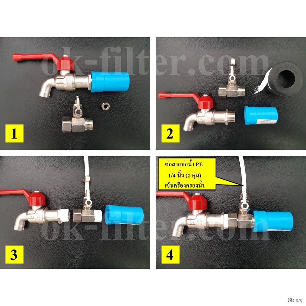 Three way valve adapter ทองเหลือง 1/2" x 1/2" x 1/4" Shopee Thailand