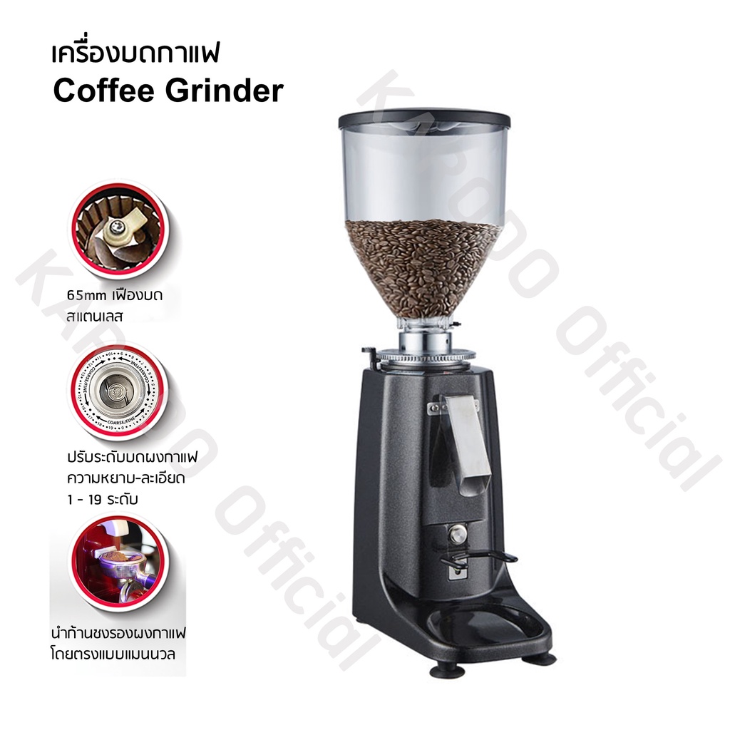 [พร้อมส่ง] เครื่องบดกาแฟไฟฟ้า รุ่น LD-020 ปรับระดับความหยาบ-ละเอียด 19 ระดับ