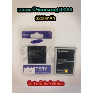 แบตเตอรี่ Samsung i9200 ความจุ 3200 mAh แบตอึดทน ใช้ได้นาน รับประกันสินค้า 3 เดือน มีของพร้อมส่งนะคะ