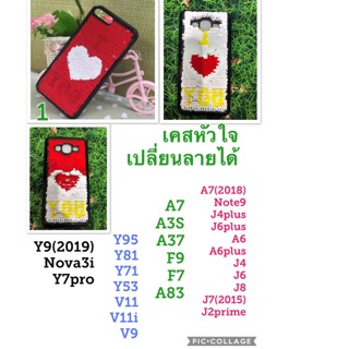 เคสA3S F9 A5S F7. A7. A83. A37. Y95. Y91. Y53. V11 V11i y9(2018) v9(Y85) y9(2019) Nova3i Y7pro (2018)