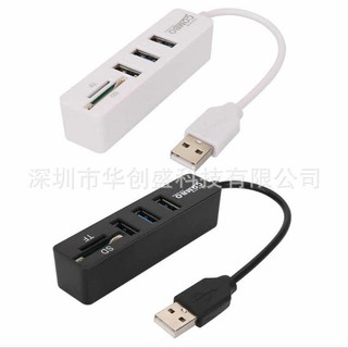 USB HUB ตัวเพิ่มช่อง ยูเอสบี พร้อม ตัวอ่านการ์ด USB HUB 3 Port +Card Reader 2.0 2 in1