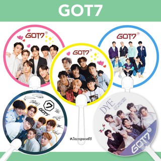 [พร้อมส่ง] พัดใส GOT7 พัด,พัดใส,พัดGOT7