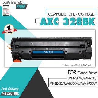 High Q printing หมึกเทียบเท่า Canon 328(BK) / 328 / 328BK Toner For Canon Printer MF4720w/MF4750/MF4820/4870/4890