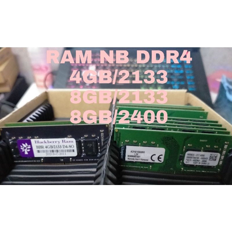 แรมโน๊ตบุ๊ค RAM NB DDR4 4GB/2133 4GB/2400-8GB/2133 8GB/2400 8GB/2666 (คละแบรนด์)