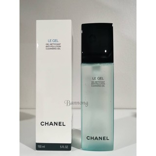 🌹 CHANEL Le Gel Anti-Pollution Cleansing Gel 150ml.