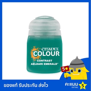 สี Citadel Contrast Paint: Aeldari Emerald (สีอะคริลิค สีทาโมเดล)