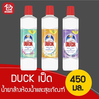 [1 ขวด] DUCK เป็ด น้ำยาล้างห้องน้ำ 450มล.