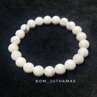 หินฮาวไลท์ (Howlite) โฮวไลท์ หำไลหินมงคล หินนำโชค