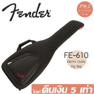 Fender® กระเป๋ากีตาร์บุนุ่มหนา 10 มม. รุ่น FE610 Electric Guitar Gig Bag ซิปกันน้ำเข้า อย่างดี ของแท้