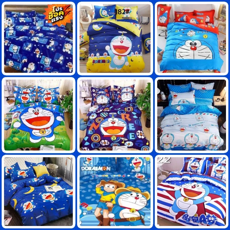ชุดเครื่องนอน 6 ชิ้น ลายโดเรม่อน 3.5 / 5 / 6 ฟุต