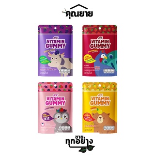 MK Vitamin Gummy (เอ็มเค วิตามิน กัมมี่) เยลลี่วิตามิน กัมมี่เอ็มเค กัมมี่วิตามิน วิตามินสูง มี 4 รสชาติ