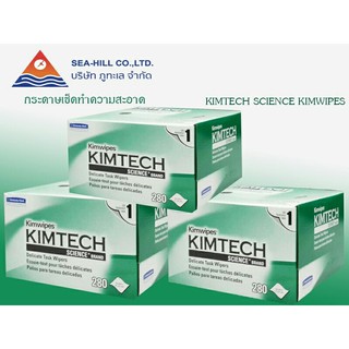 กระดาษเช็ดทำความสะอาด KIMTECH SCIENCE KIMWIPES