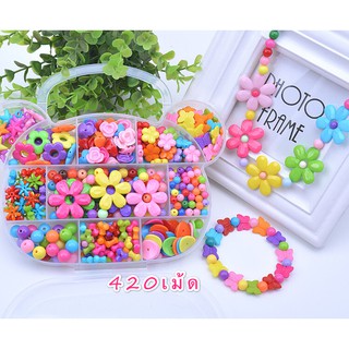 ลูกปัดของเล่นเด็กลูกปัดkids Toys Childrens DIY puzzle beads（bear）