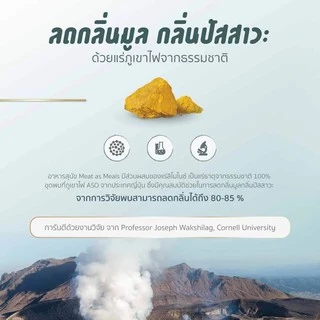 Jerhigh meat as meals อาหารเม็ดนิ่ม มี 5 รส ขนาด 1.2 Kg
