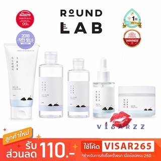 (ฉลากไทย Round Lab 1025 Dokdo Toner/ Pad/ Ampule/ Cleanser/ Tone-up อ่อนโยนต่อทุกสภาพผิว