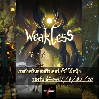 แผ่นเกมคอม Weakless [PC]