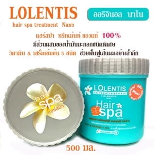 ส่งฟรี/มีไลฟ์ ถูก แท้ ลอเลนติส แฮร์สปาทรีทเมนท์นาโน หมักผม Lolentis hair spa บำรุงเส้นผม เล็ก500g ใหญ่10