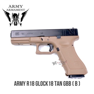 ARMY R18 GLOCK18 TAN GBB ( B ) แถมอุปกรณ์พร้อมเล่นครบชุด