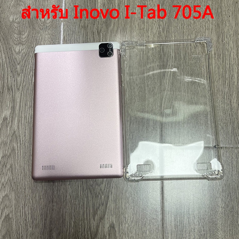 Inovo I-Tab 705A 8.0 นิ้วเคสกันกระแทก Android แท็บเล็ตพีซี Itab 705A 4 มุมฝาครอบป้องกันหนา
